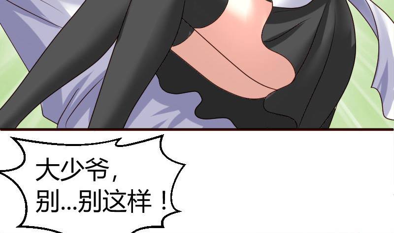 第18话 质疑(1/2)-第18话