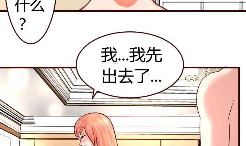 第18话 质疑(1/2)-第18话