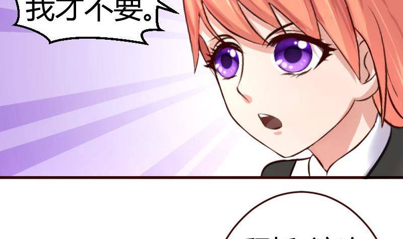 第20话 二少爷的诡计-第20话