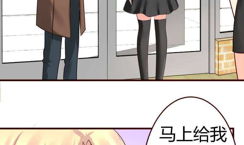 第20话 二少爷的诡计-第20话