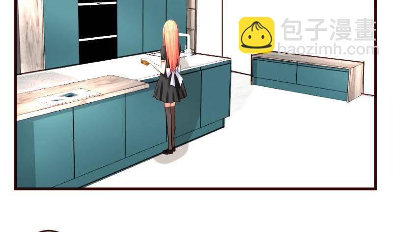 第20话 二少爷的诡计-第20话