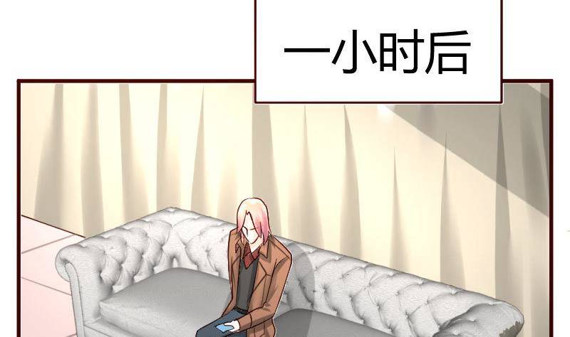 第20话 二少爷的诡计-第20话