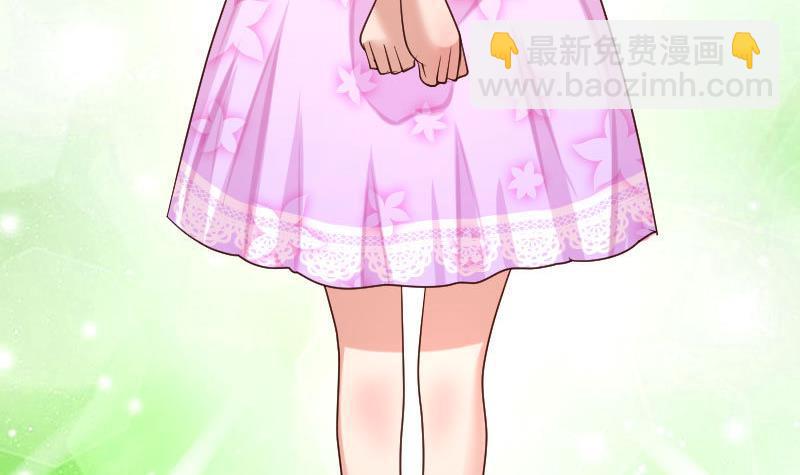 第20话 二少爷的诡计-第20话