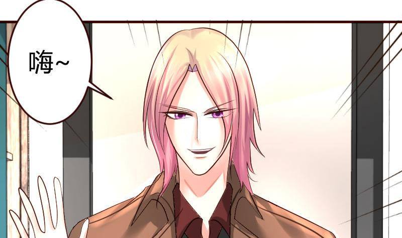 第20话 二少爷的诡计-第20话