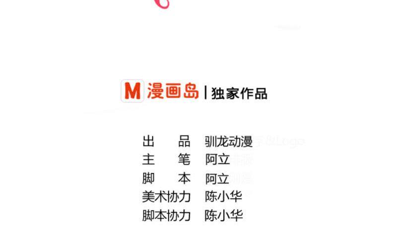 第22话 阻止-第22话