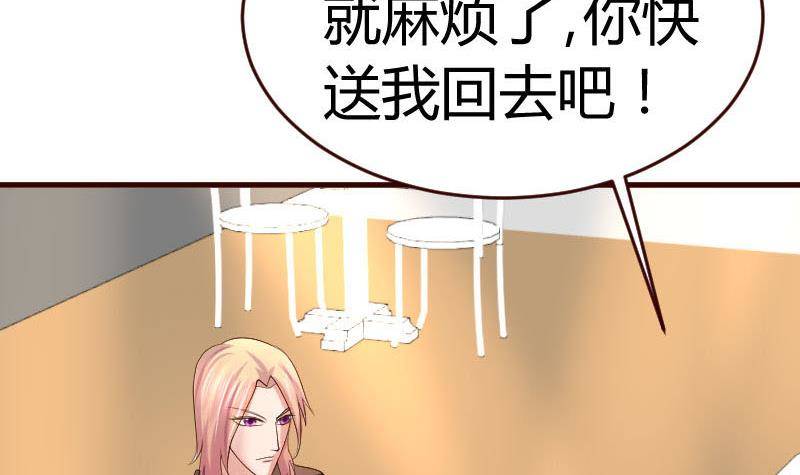 第22话 阻止-第22话