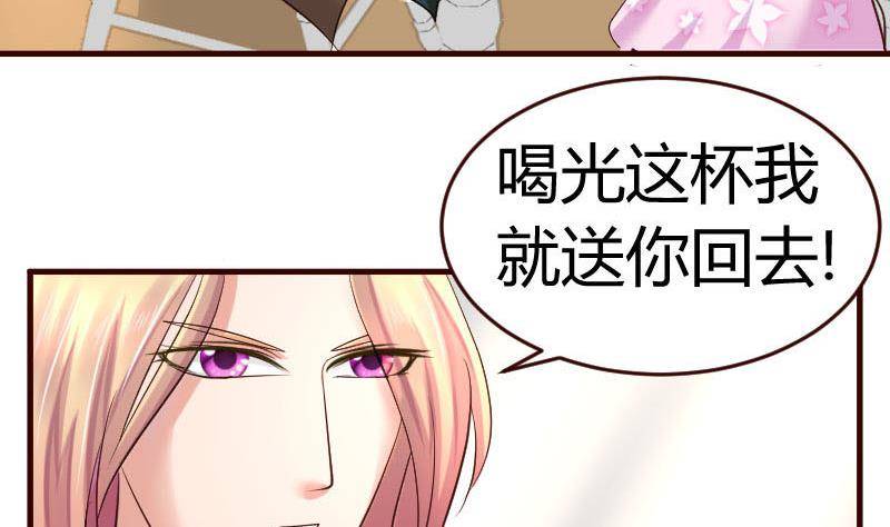 第22话 阻止-第22话