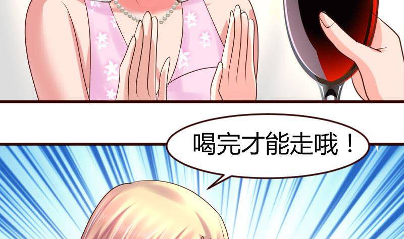 第22话 阻止-第22话