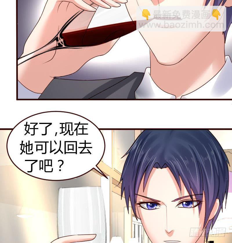 第22话 阻止-第22话