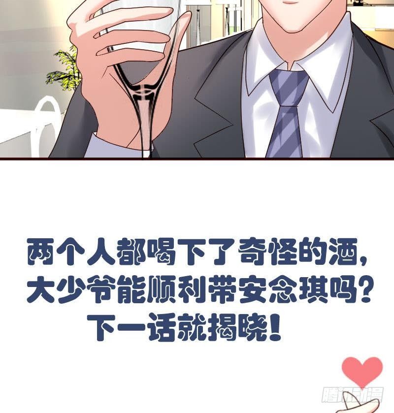 第22话 阻止-第22话