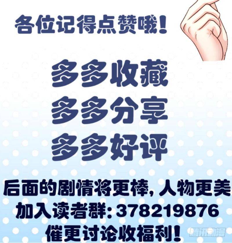 第22话 阻止-第22话