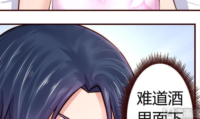 第24话 陷入情网-第24话