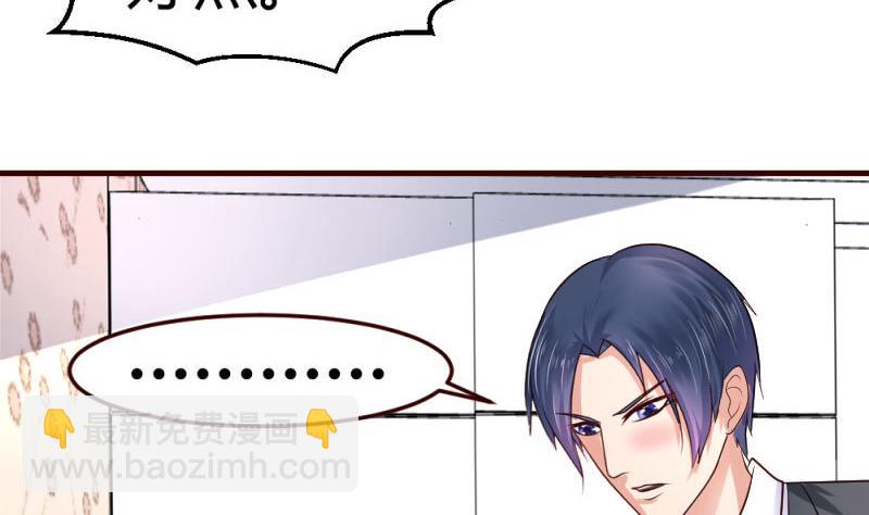 第24话 陷入情网-第24话