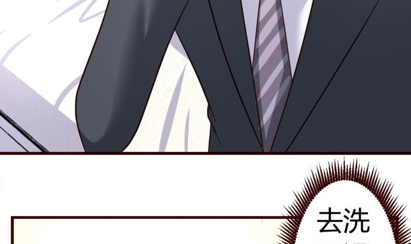 第24话 陷入情网-第24话