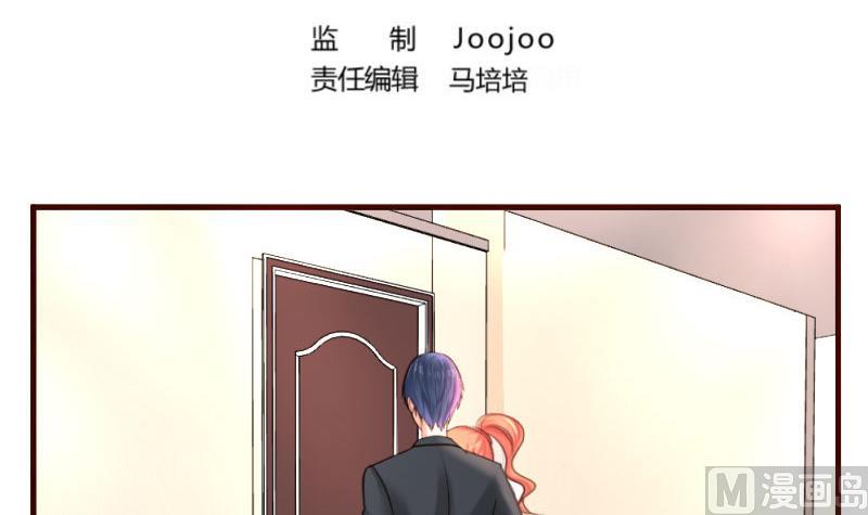 第24话 陷入情网-第24话