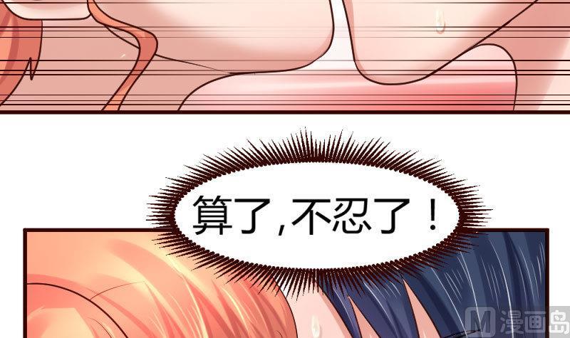 第24话 陷入情网-第24话