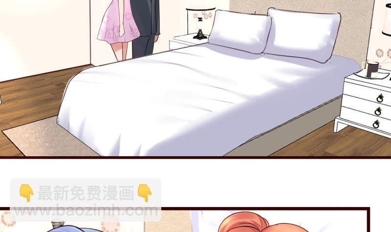 第24话 陷入情网-第24话