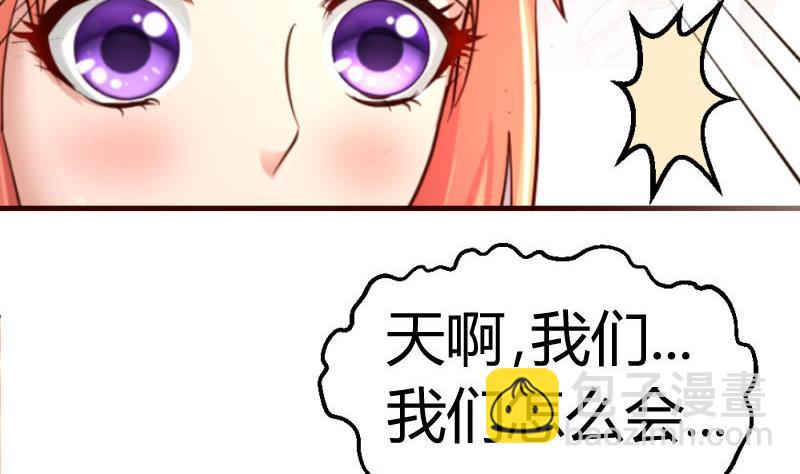 第26话 安慰-第26话