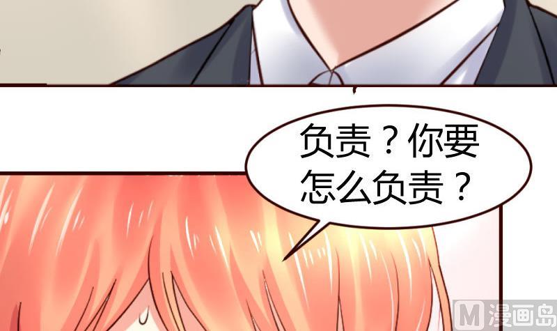 第26话 安慰-第26话