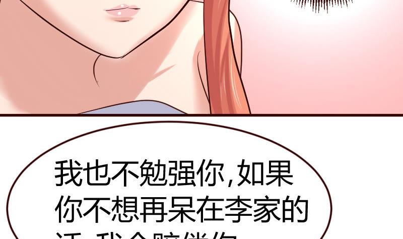 第26话 安慰-第26话