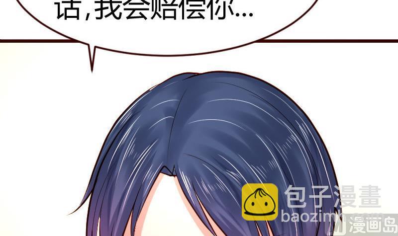 第26话 安慰-第26话