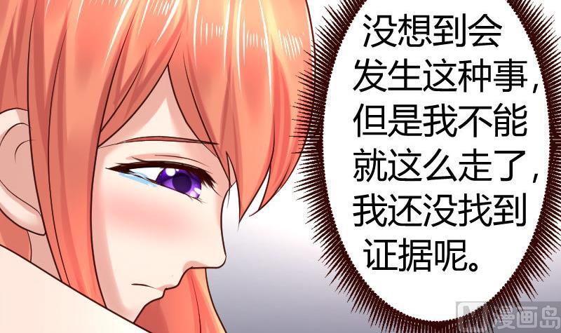 第26话 安慰-第26话