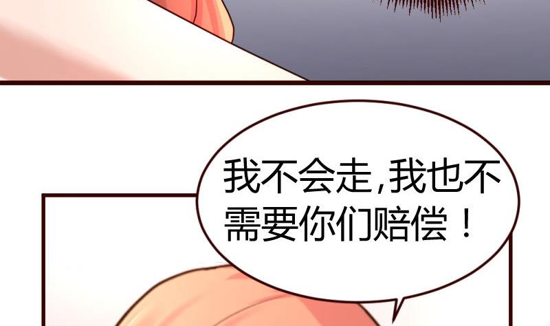 第26话 安慰-第26话