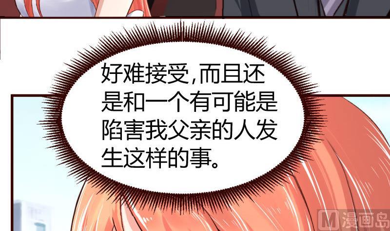 第26话 安慰-第26话