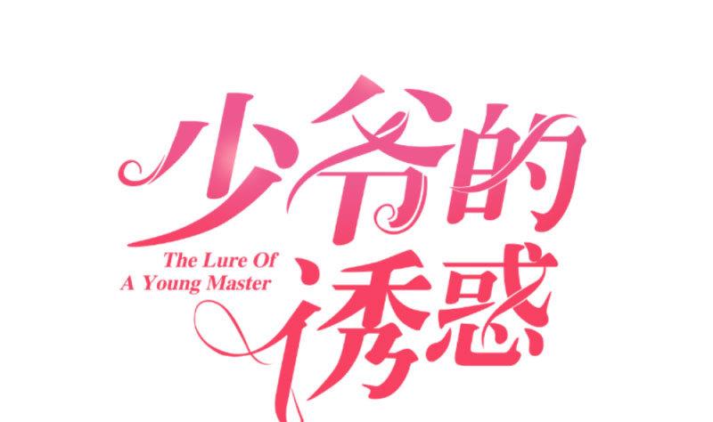 第28话 测试能力-第28话