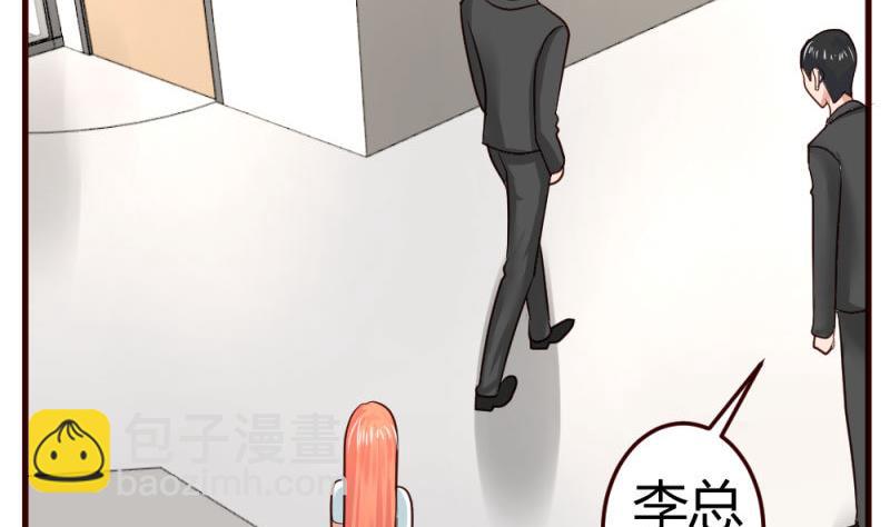 第28话 测试能力-第28话