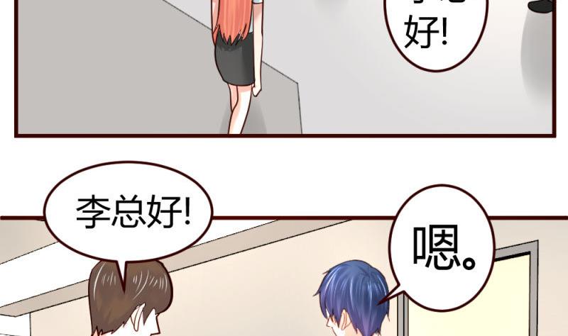 第28话 测试能力-第28话