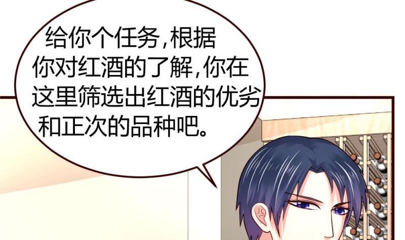 第28话 测试能力-第28话