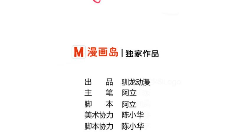 第28话 测试能力-第28话