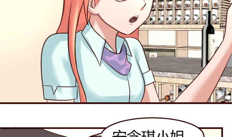 第28话 测试能力-第28话