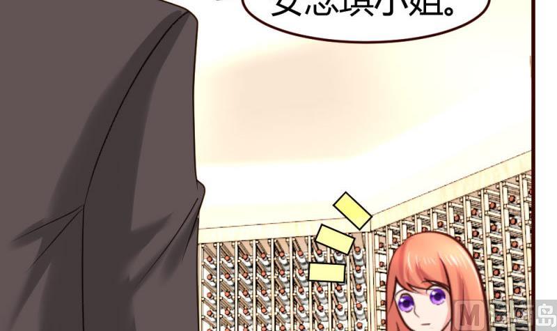 第28话 测试能力-第28话