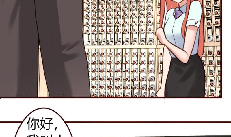 第28话 测试能力-第28话