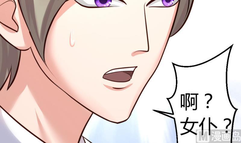 第28话 测试能力-第28话