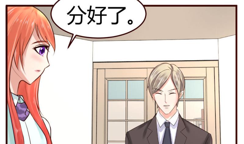 第28话 测试能力-第28话