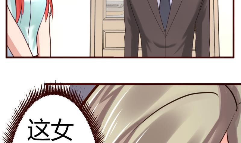 第28话 测试能力-第28话