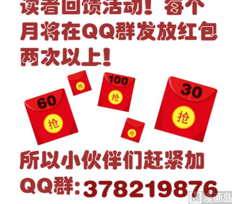 第28话 测试能力-第28话