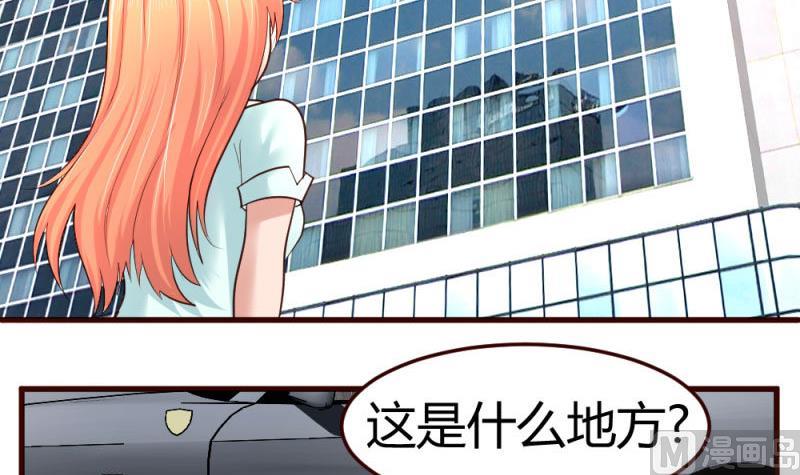 第28话 测试能力-第28话