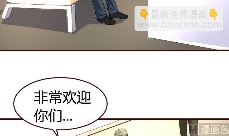 第30话 遭到调戏-第30话