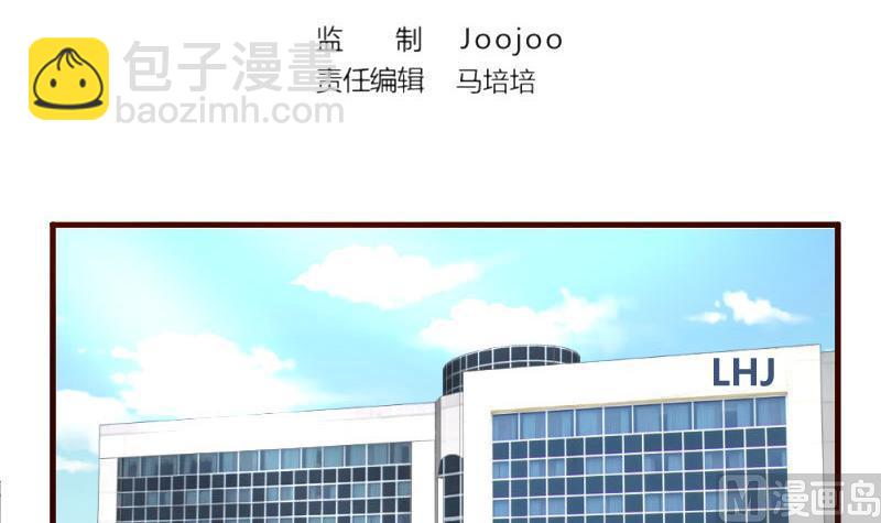 第30话 遭到调戏-第30话