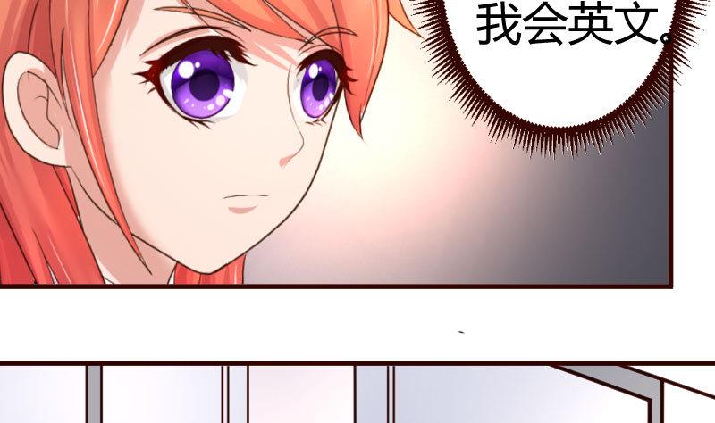 第30话 遭到调戏-第30话