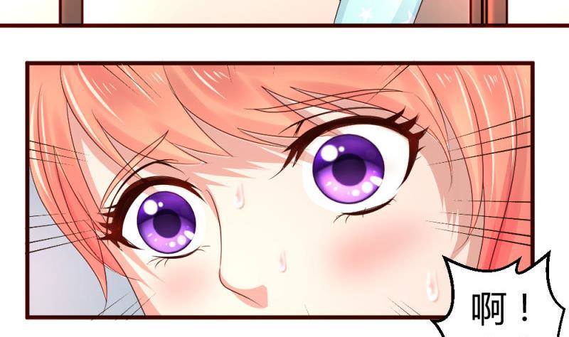 第4话 突发火灾(1/2)-第4话