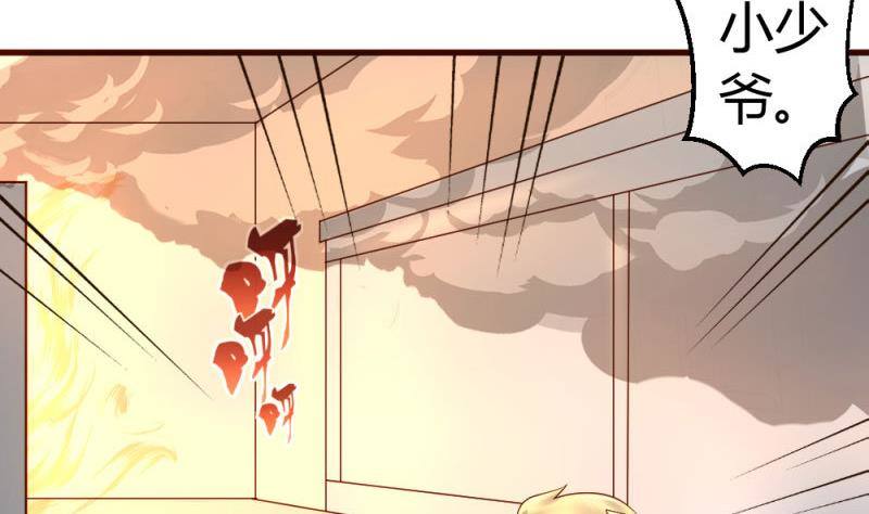 第4话 突发火灾(1/2)-第4话