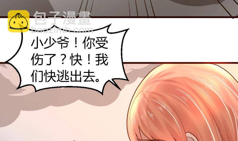 第4话 突发火灾(1/2)-第4话