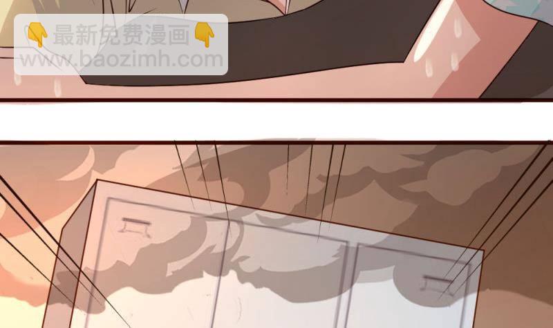 第4话 突发火灾(1/2)-第4话