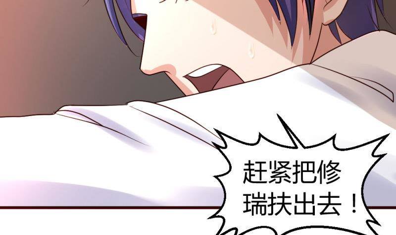 第4话 突发火灾(1/2)-第4话