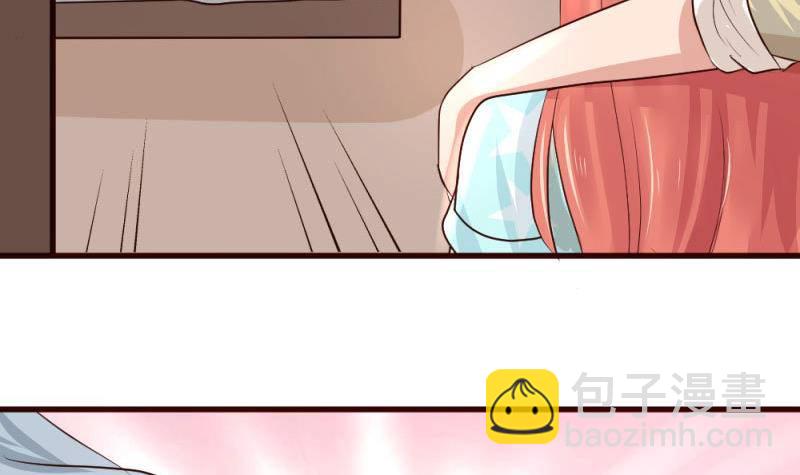 第4话 突发火灾(1/2)-第4话